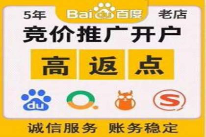 百度竞价推广运营技巧：从零到一的实战经验